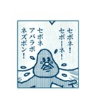 カンノマサヒロのゆかいなスタンプ6（個別スタンプ：9）