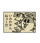 カンノマサヒロのゆかいなスタンプ6（個別スタンプ：10）