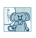 カンノマサヒロのゆかいなスタンプ6（個別スタンプ：13）
