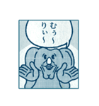 カンノマサヒロのゆかいなスタンプ6（個別スタンプ：14）