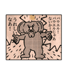 カンノマサヒロのゆかいなスタンプ6（個別スタンプ：15）