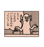 カンノマサヒロのゆかいなスタンプ6（個別スタンプ：19）