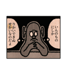 カンノマサヒロのゆかいなスタンプ6（個別スタンプ：21）