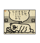 カンノマサヒロのゆかいなスタンプ6（個別スタンプ：23）