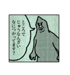 カンノマサヒロのゆかいなスタンプ6（個別スタンプ：25）