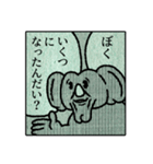 カンノマサヒロのゆかいなスタンプ6（個別スタンプ：28）