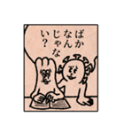 カンノマサヒロのゆかいなスタンプ6（個別スタンプ：29）