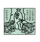 カンノマサヒロのゆかいなスタンプ6（個別スタンプ：30）