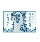 カンノマサヒロのゆかいなスタンプ6（個別スタンプ：33）