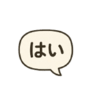 キャンディーネズミのまいにちスタンプ①（個別スタンプ：2）