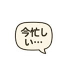 キャンディーネズミのまいにちスタンプ①（個別スタンプ：9）