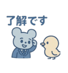 キャンディーネズミのまいにちスタンプ①（個別スタンプ：13）