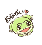 カエルたちの毎日スタンプ（個別スタンプ：11）