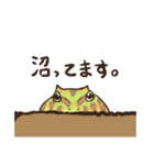 カエルたちの毎日スタンプ（個別スタンプ：18）