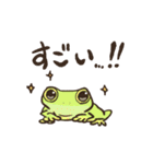 カエルたちの毎日スタンプ（個別スタンプ：33）