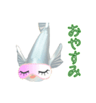 動くメダカ4（個別スタンプ：7）
