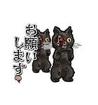 アンデッド動く⚰️ゾンビ黒猫（個別スタンプ：4）