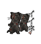 アンデッド動く⚰️ゾンビ黒猫（個別スタンプ：20）