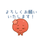 梅のスタンプたち（個別スタンプ：6）
