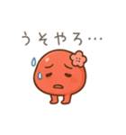 梅のスタンプたち（個別スタンプ：7）
