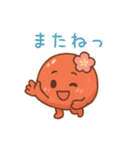 梅のスタンプたち（個別スタンプ：10）