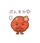 梅のスタンプたち（個別スタンプ：11）