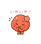 梅のスタンプたち（個別スタンプ：12）