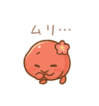 梅のスタンプたち（個別スタンプ：15）