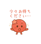 梅のスタンプたち（個別スタンプ：16）