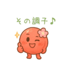 梅のスタンプたち（個別スタンプ：17）