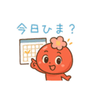 梅のスタンプたち（個別スタンプ：26）