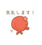 梅のスタンプたち（個別スタンプ：27）