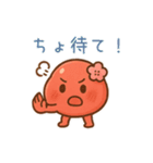 梅のスタンプたち（個別スタンプ：29）