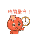 梅のスタンプたち（個別スタンプ：34）