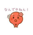 梅のスタンプたち（個別スタンプ：35）