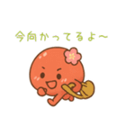 梅のスタンプたち（個別スタンプ：36）