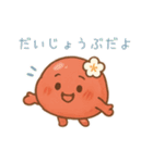 梅のスタンプたち（個別スタンプ：37）