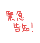 colorful message（個別スタンプ：1）
