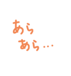 colorful message（個別スタンプ：2）