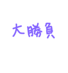 colorful message（個別スタンプ：4）