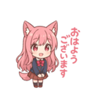 な〜ずカフェ ゆっくりかな日和（個別スタンプ：2）