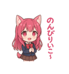 な〜ずカフェ ゆっくりかな日和（個別スタンプ：3）