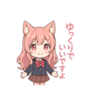 な〜ずカフェ ゆっくりかな日和（個別スタンプ：6）