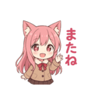 な〜ずカフェ ゆっくりかな日和（個別スタンプ：7）
