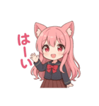 な〜ずカフェ ゆっくりかな日和（個別スタンプ：8）