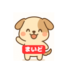 わんこやん！ - 大阪弁LINEスタンプ（個別スタンプ：1）