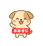 わんこやん！ - 大阪弁LINEスタンプ（個別スタンプ：2）