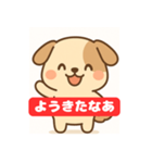 わんこやん！ - 大阪弁LINEスタンプ（個別スタンプ：3）