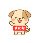 わんこやん！ - 大阪弁LINEスタンプ（個別スタンプ：4）