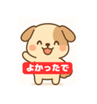 わんこやん！ - 大阪弁LINEスタンプ（個別スタンプ：5）